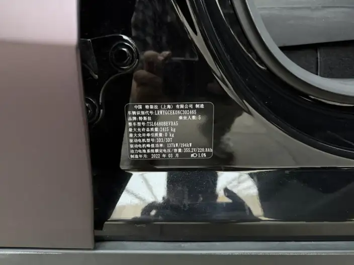 Model Y 2022 Model Long Battery Life Pro All-wheel drive version – фото 8