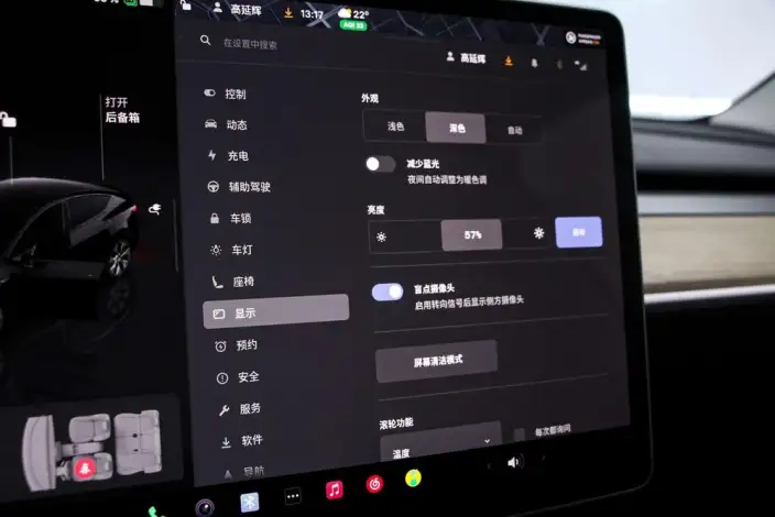 Model Y 2022 Model Facelift Long Battery Life Pro All-wheel drive version – фото 7