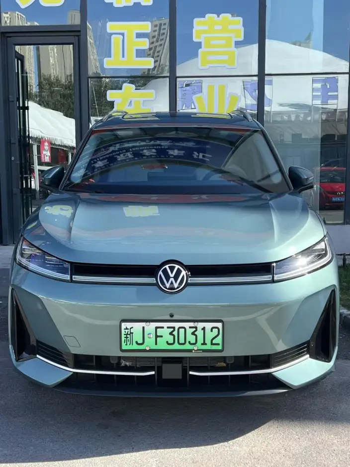 Volkswagen Tiguan L PHEV 2026 Model ePro Ultimate Edition – фото 2