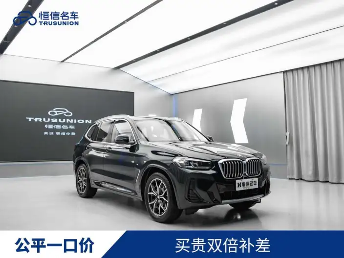 BMW X3 2022 Model Facelift xDrive25i M Sports Set – фото 3