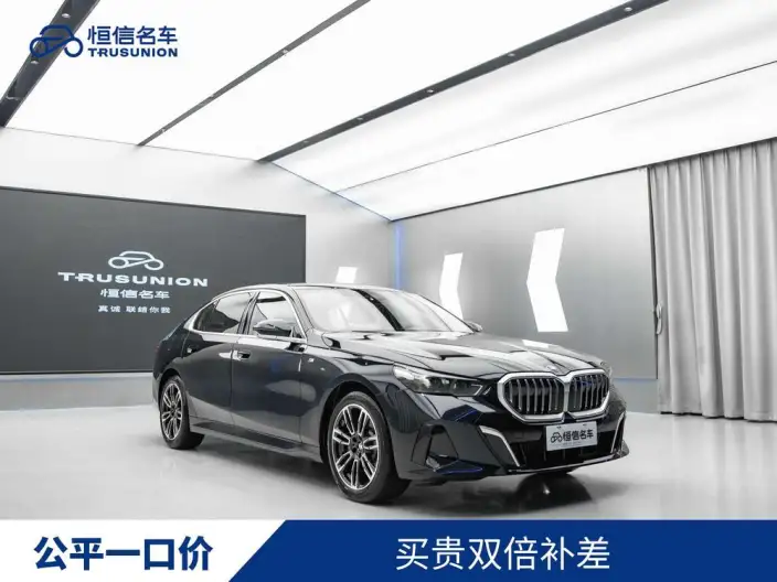 BMW 5 Series 2025 Model 530Li Leading Model M Sports Set – фото 3