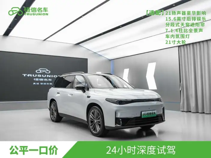 Leapmotor C16 2026 Model EV Edition 580 Exclusive Edition 6 seat