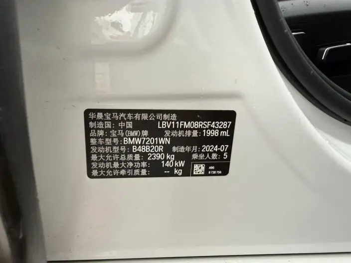 BMW 5 Series 2024 Model 525Li M Sports Set – фото 6