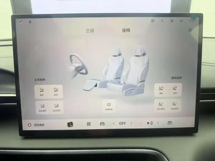 Geely Galaxy E5 2026 Model 610km Tiggo + Edition – фото 10