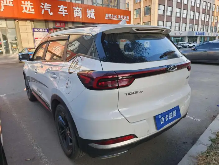 Chery Tiggo 7 PLUS 2021 Model 1.5T CVT Flagship Model