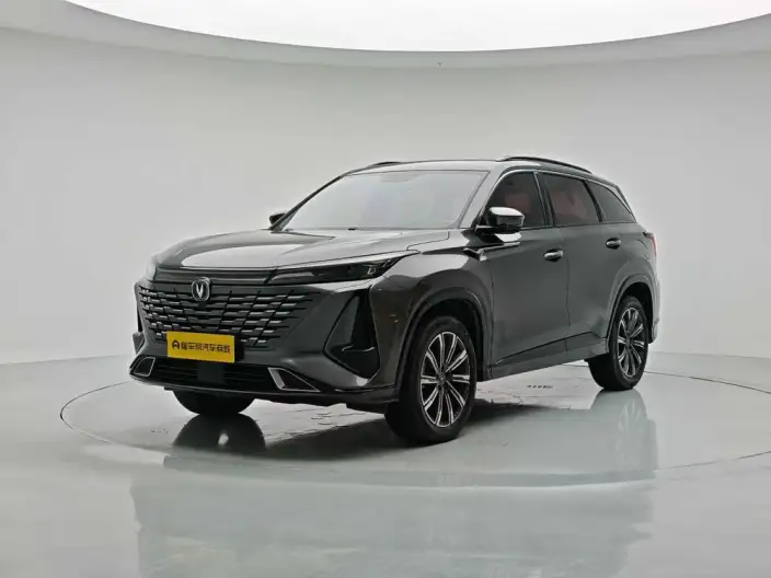 Changan CS75 PLUS 2023 Model Third generation 1.5T Automatic Noble Model
