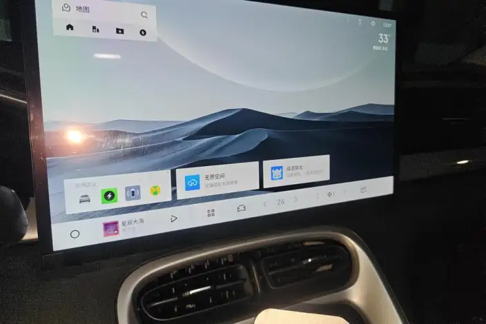 Geely Galaxy StarWish 2025 Model UP 410km Tiggo Edition – фото 9