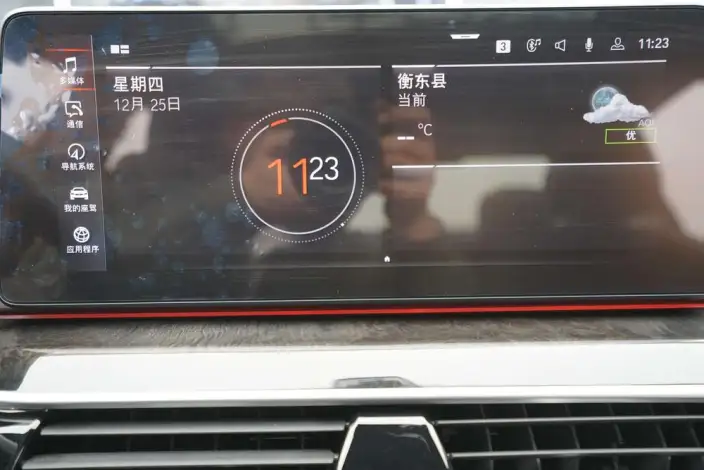 BMW 5 Series 2022 Model Facelift II 525Li M Sports Set – фото 9
