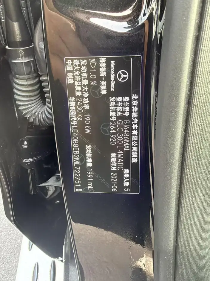 Mercedes-Benz GLC 2021 Model GLC 300 L 4MATIC Dynamic Model – фото 6