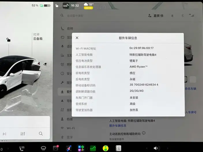 Model Y 2025 Model Facelift Long Battery Life Pro All-wheel drive version – фото 10