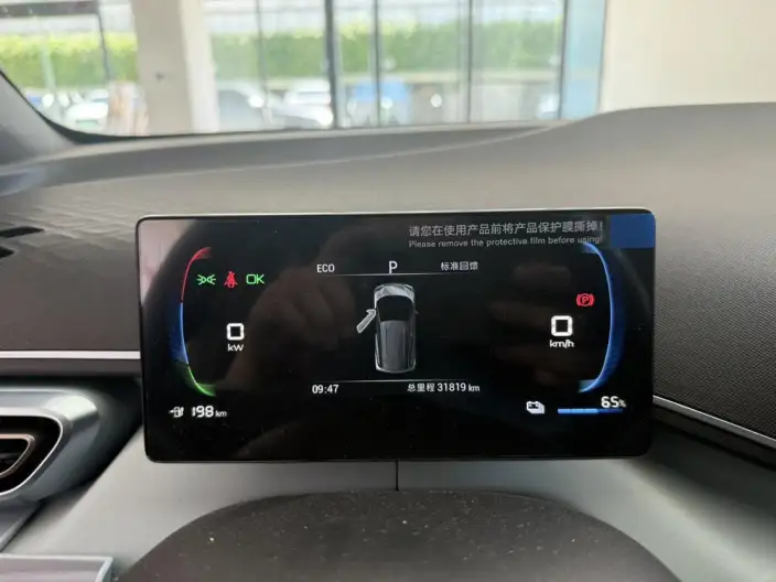 BYD Seagull 2024 Model Honor Edition 305KM Vitality Edition – фото 7