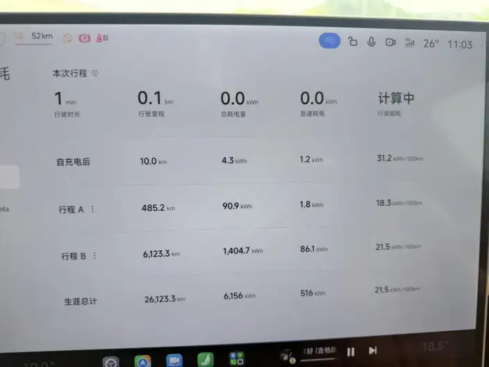 Xiaomi YU7 2025 Model 4WD Max Edition – фото 10