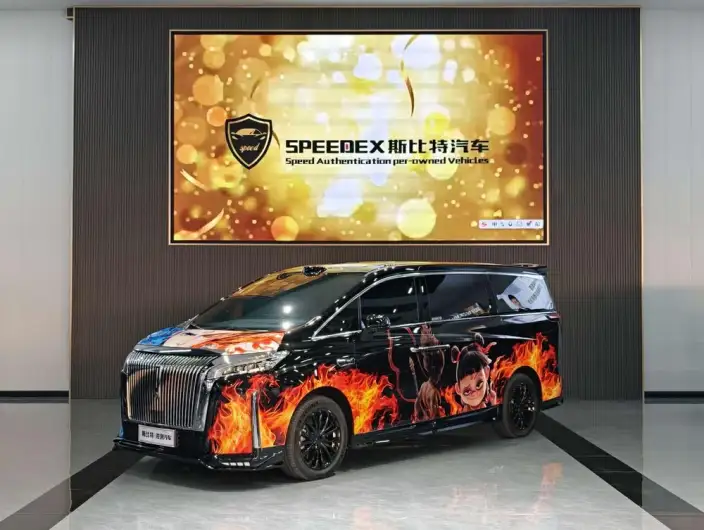 Wey Gaoshan P HEV 2025 Model 4WD Wey Gaoshan 8