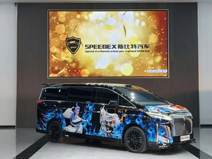 Wey Gaoshan P HEV 2025 Model 4WD Wey Gaoshan 8