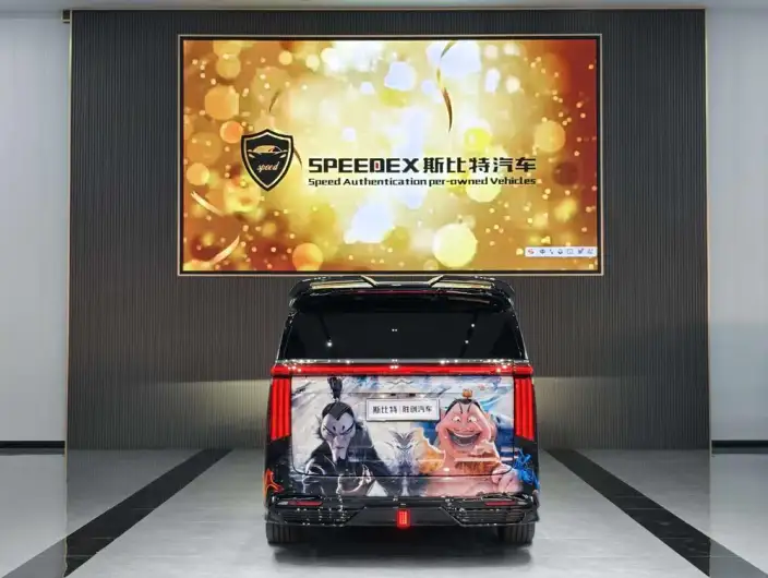 Wey Gaoshan P HEV 2025 Model 4WD Wey Gaoshan 8