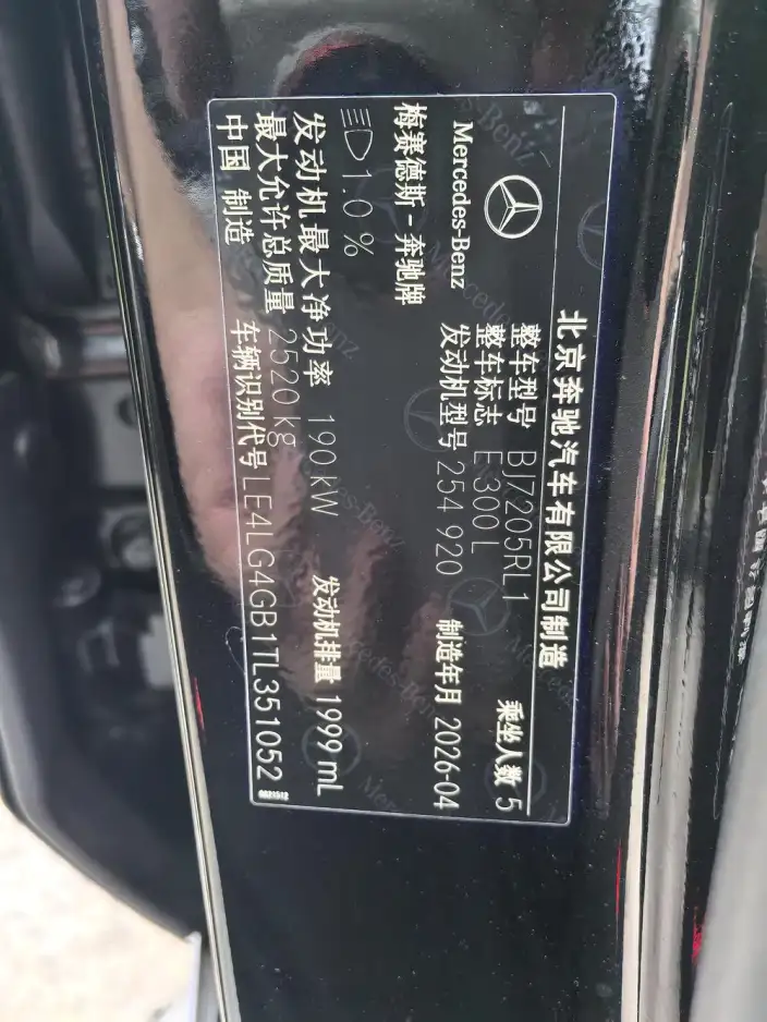 Mercedes-Benz E-Class 2026 Model E 300 L Luxury Model sedan – фото 8