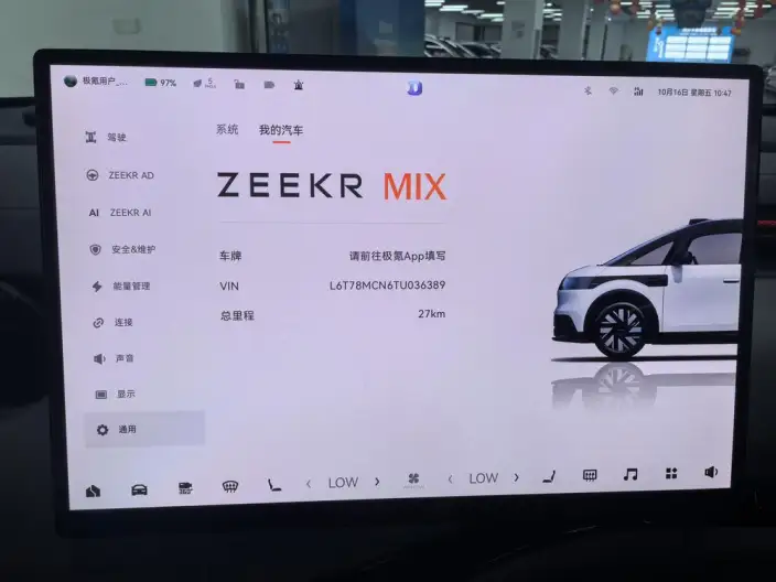 ZEEKR MIX 2025 Model 76kWh Smart Driving Edition – фото 8