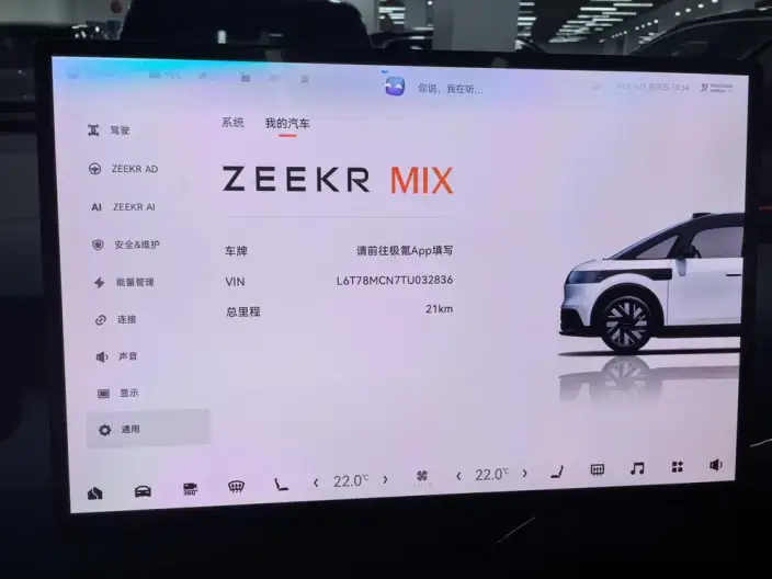 ZEEKR MIX 2025 Model 102kWh Long Battery Life Pro Smart Driving Edition – фото 6