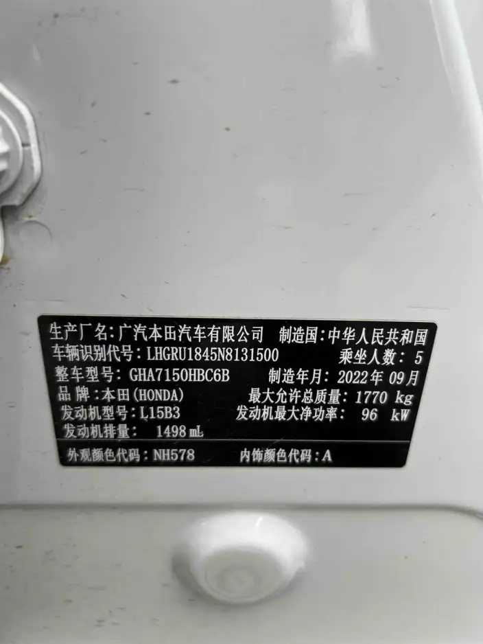 Honda Vezel 2020 Model 1.5L CVT Pioneer Edition – фото 10