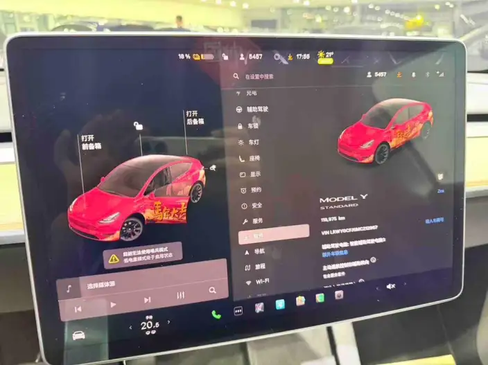 Model Y 2021 Model Standard Battery Life Rear-wheel drive version – фото 8