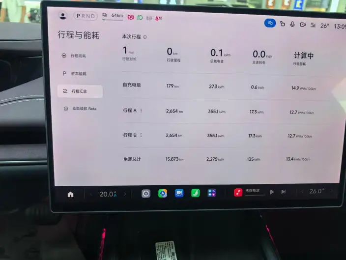 Xiaomi SU7 2024 Model Rear Drive Ultra-long Endurance Pro Edition – фото 8