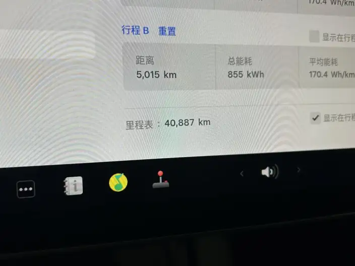 Model Y 2022 Model Long Battery Life Pro All-wheel drive version – фото 9