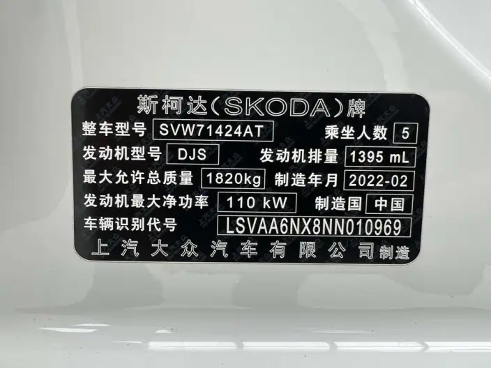 Skoda Octavia 2022 Model PRO TSI280 DSG Exclusive Edition – фото 9