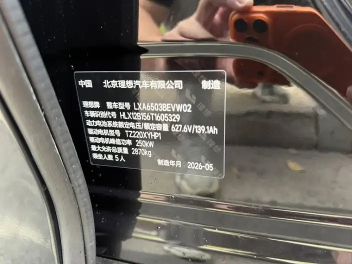 Li Auto i6 2025 Model 2WD Standard Edition – фото 6