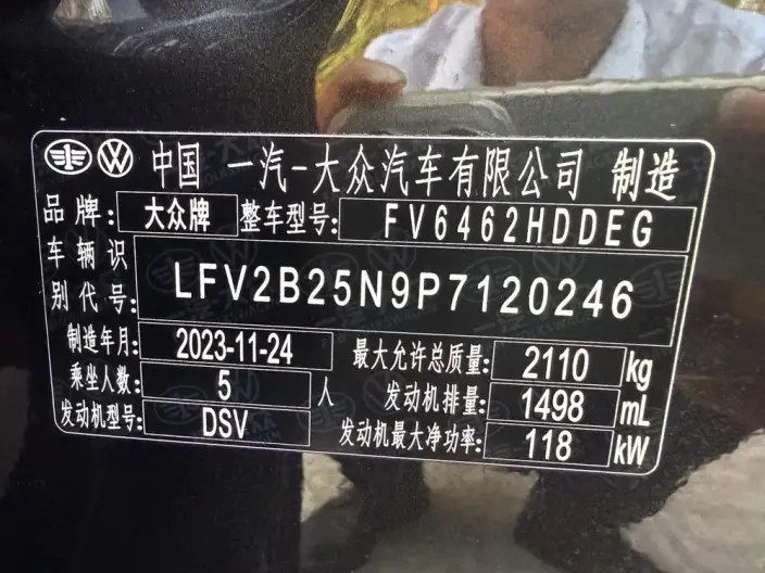 Volkswagen Tayron 2023 Model 300TSI 2WD Luxury Plus Advanced version – фото 8