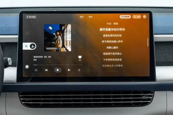 XPeng G6 2023 Model 580 Long Battery Life Pro Pro – фото 10