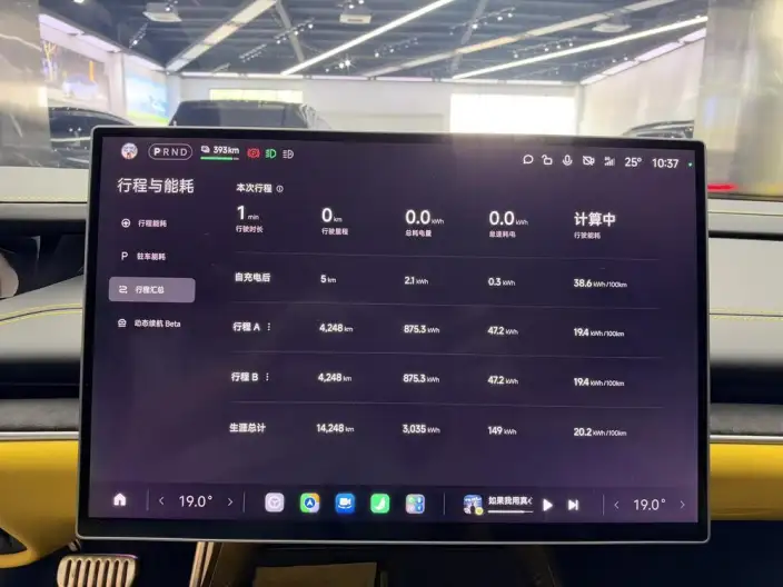 Xiaomi SU7 Ultra 2025 Model Standard Edition – фото 7