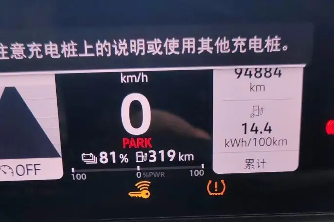 Volkswagen ID.3 2023 Model Pure Smart Edition