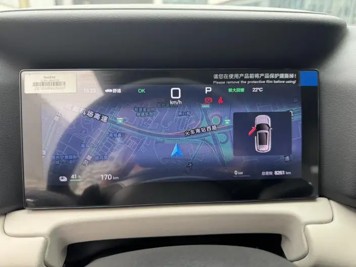 Yuan UP 2025 Model Smart Driving Edition 401KM Vitality Edition – фото 9