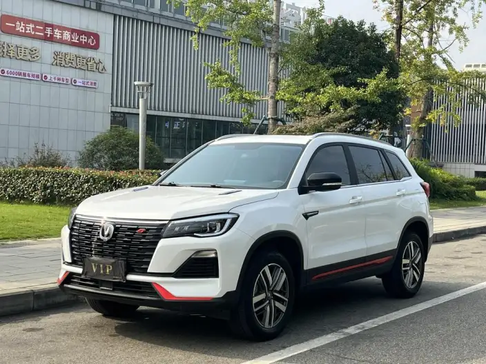 Changan CS75 2023 Model Changxiang Edition 1.5T DCT Luxury Model