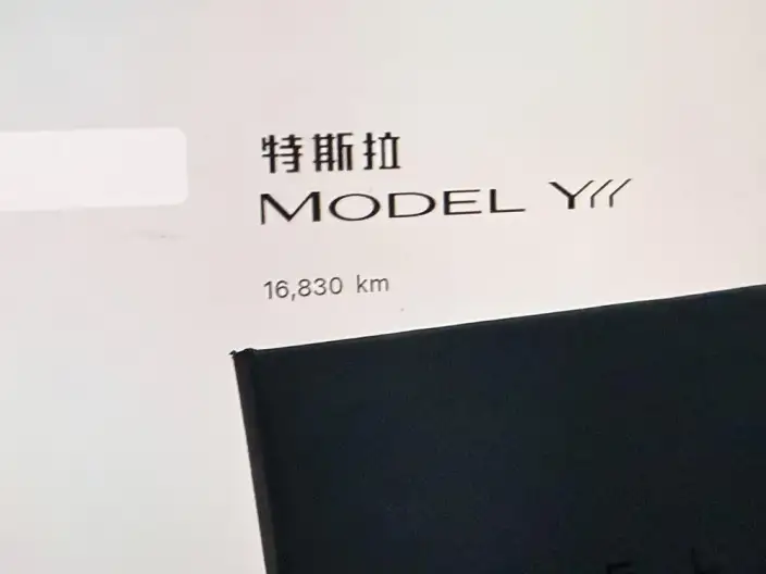 Model Y L 2026 Model Standard Edition – фото 8