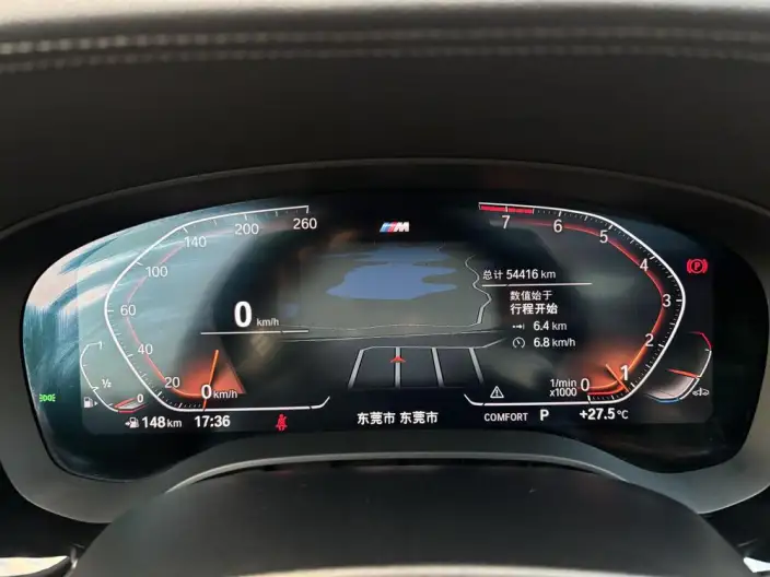 BMW 5 Series 2022 Model 530Li Leading Model M Sports Set – фото 10
