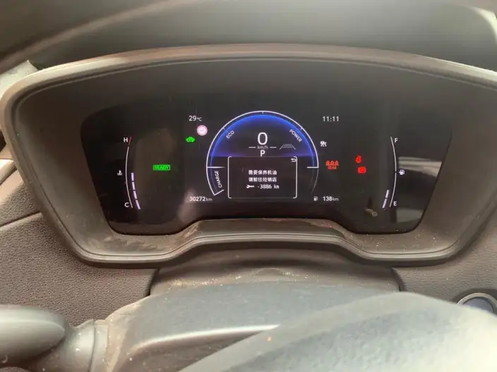 Frontlander 2023 Model 2.0L Intelligent Hybrid Leading version – фото 7