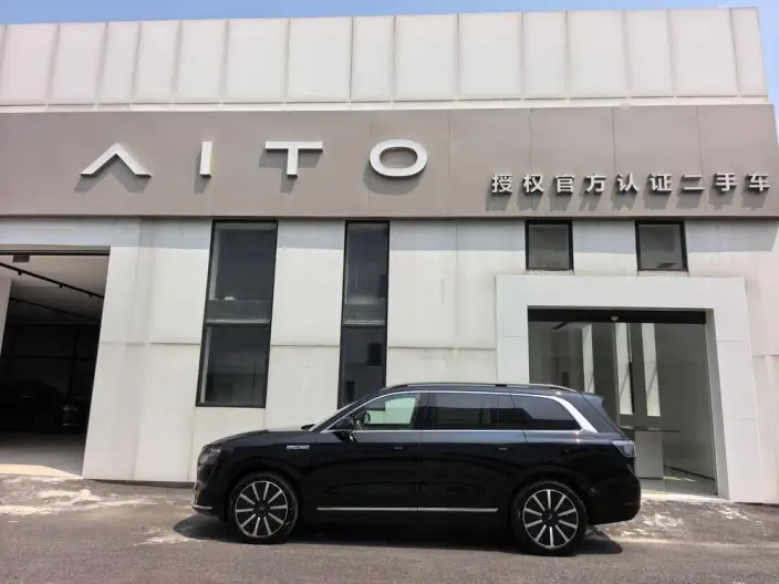 Aito M9 2024 Model Extended Range Ultra VI seat Edition