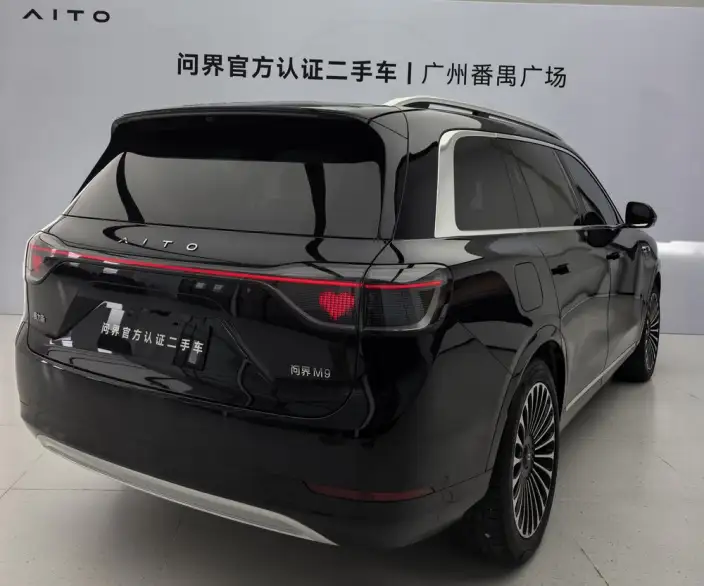 Aito M9 2024 Model Extended Range Ultra VI seat Edition