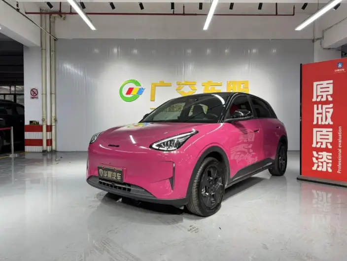 Geely Galaxy StarWish 2025 Model UP 410km Tiggo Edition