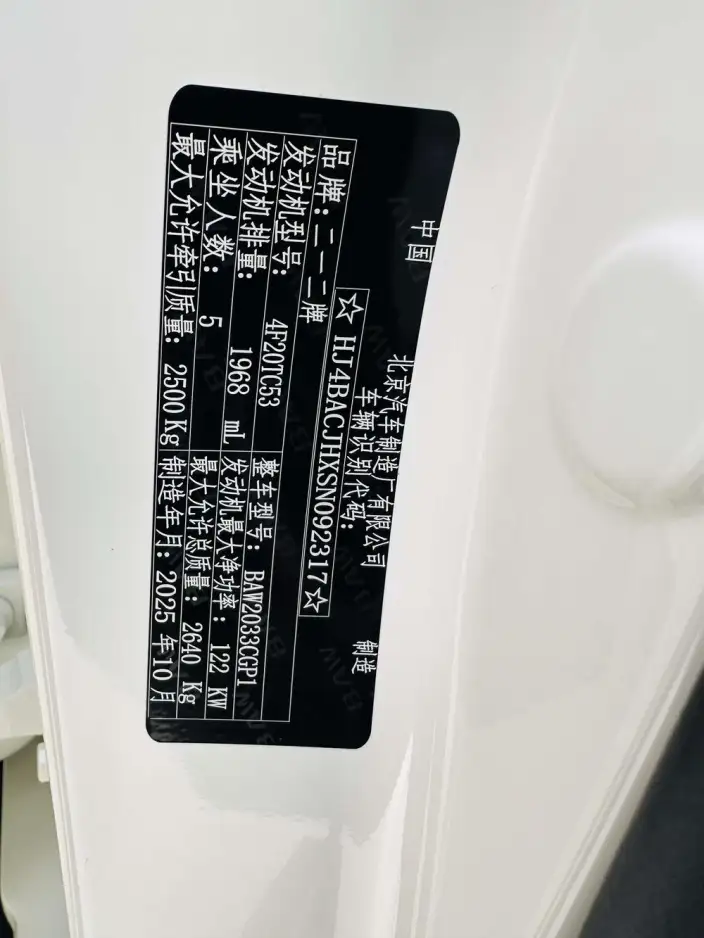 212 T01 2025 Model 2.0T Diesel Edition – фото 10