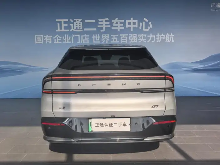 XPENG G7 2025 Model EV 702 Ultra-long Endurance Max – фото 5