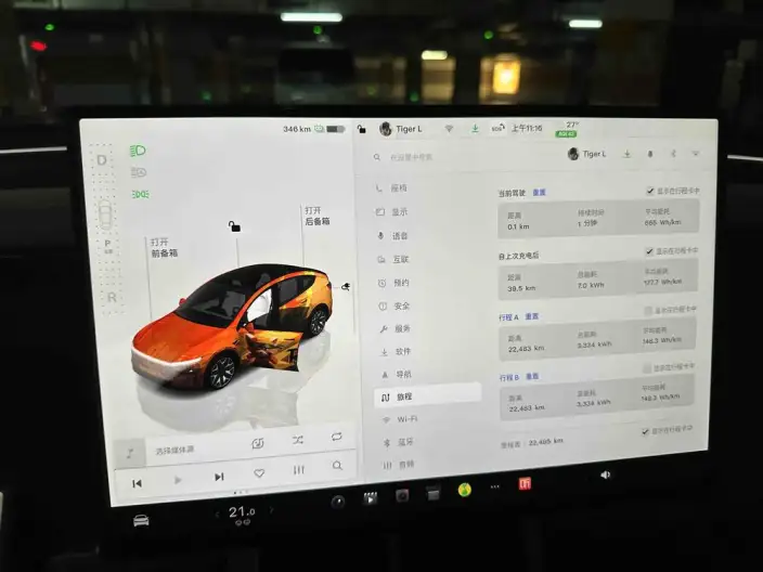 Model Y L 2026 Model Standard Edition – фото 9