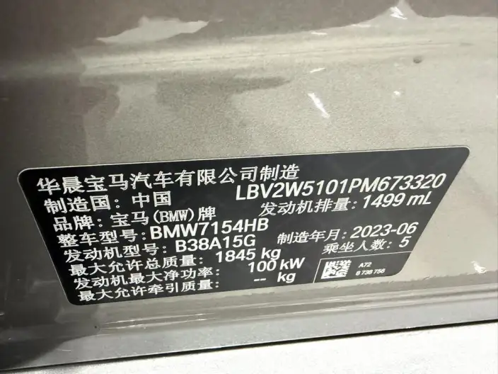 BMW 1 Series 2023 Model 120i M Sports Edition – фото 8