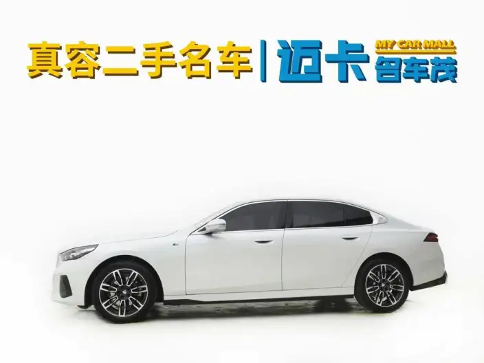 BMW 5 Series 2024 Model 525Li M Sports Set