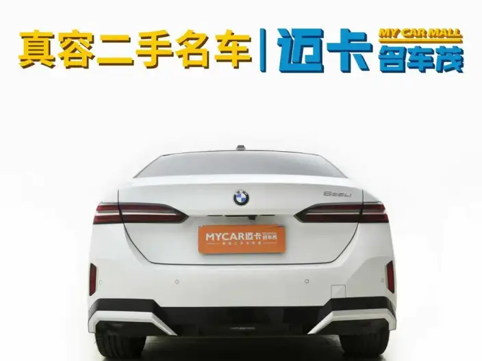 BMW 5 Series 2024 Model 525Li M Sports Set