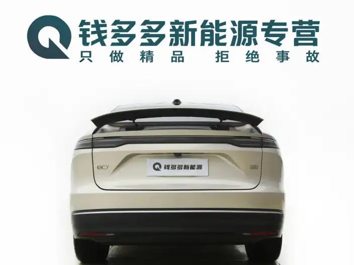 NIO EC7 2024 Model 75kWh