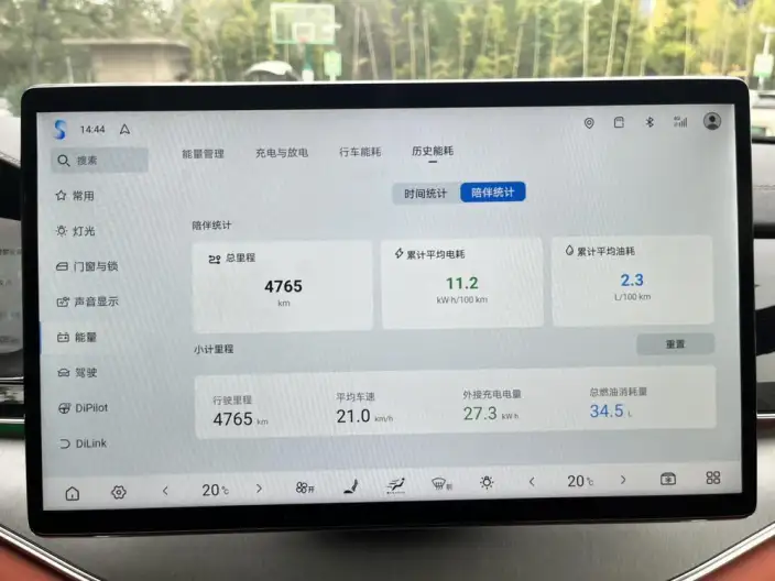 BYD Tang DM 2025 Model Smart Driving Edition DM-i 115KM Zunrong Model – фото 8