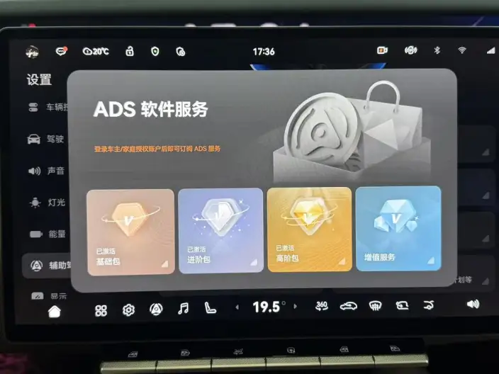 Avita 12 2026 Model Ultra 4WD EV Edition – фото 8