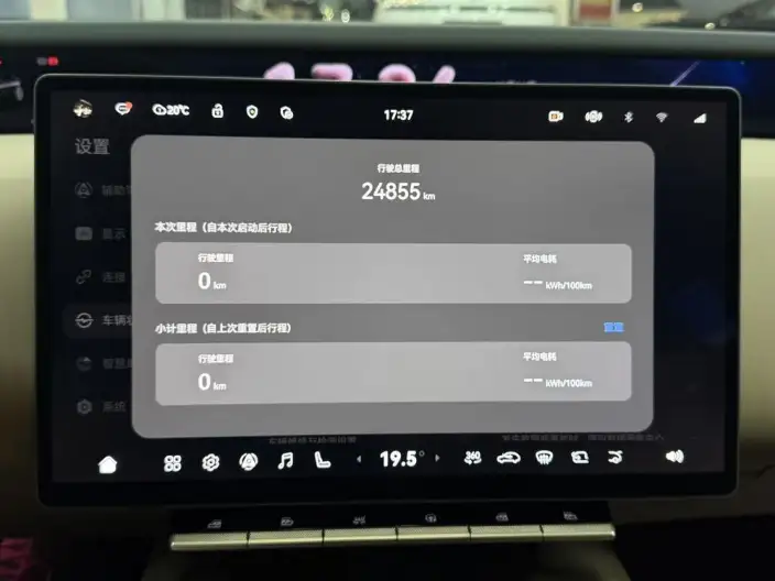 Avita 12 2026 Model Ultra 4WD EV Edition – фото 10